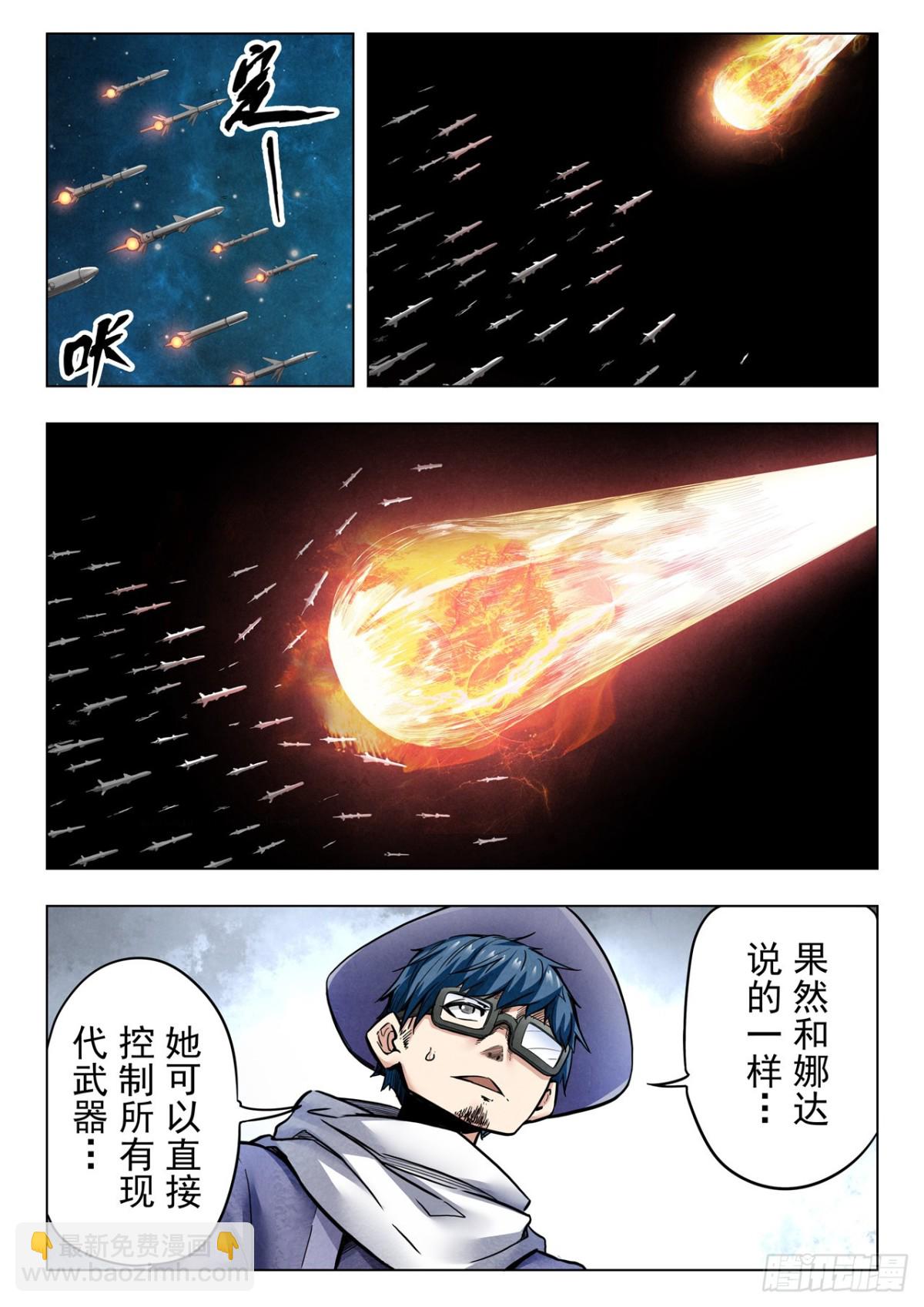 第二季 最后的召唤师（01）-第373话
