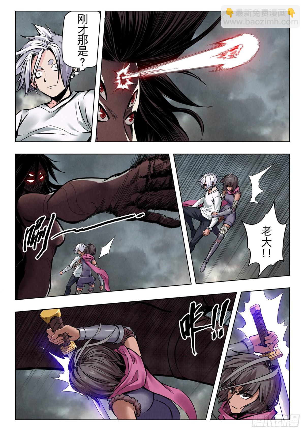 第二季 最后的召唤师（03）-第375话