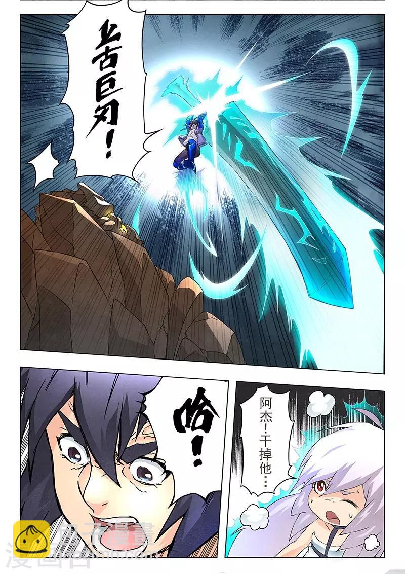 第7话5 彼岸花-第39话