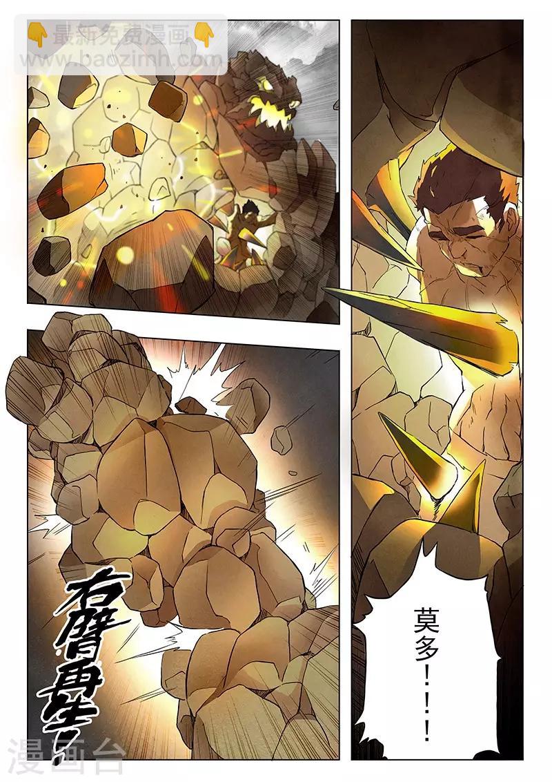 第7话5 彼岸花-第39话