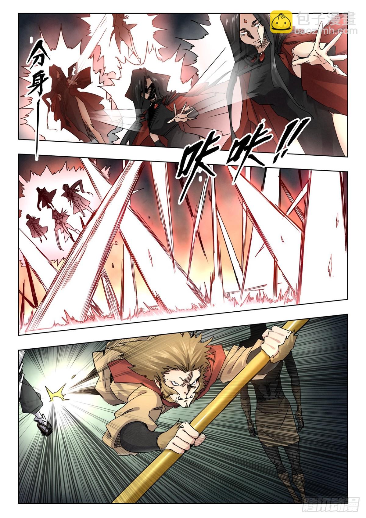 第二季 最后的召唤师（07）-第379话