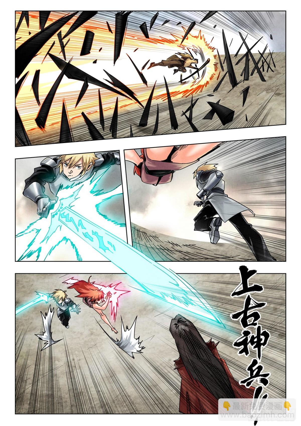 第二季 最后的召唤师（07）-第379话
