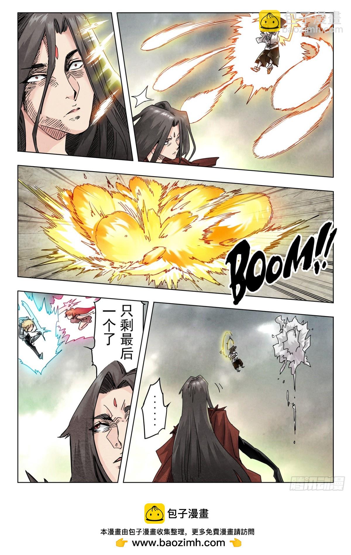 第二季 最后的召唤师（07）-第379话