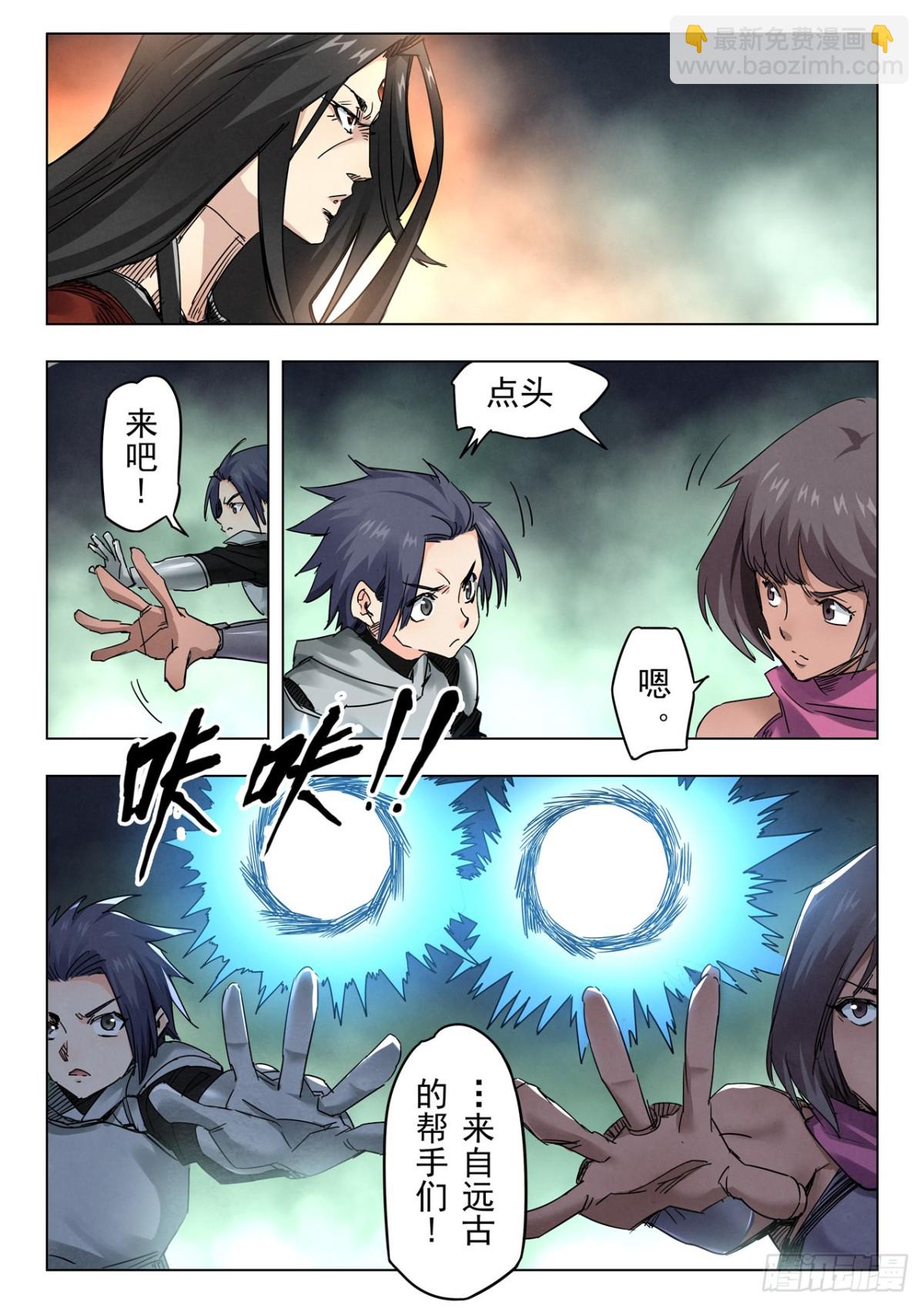 第二季 最后的召唤师（07）-第379话