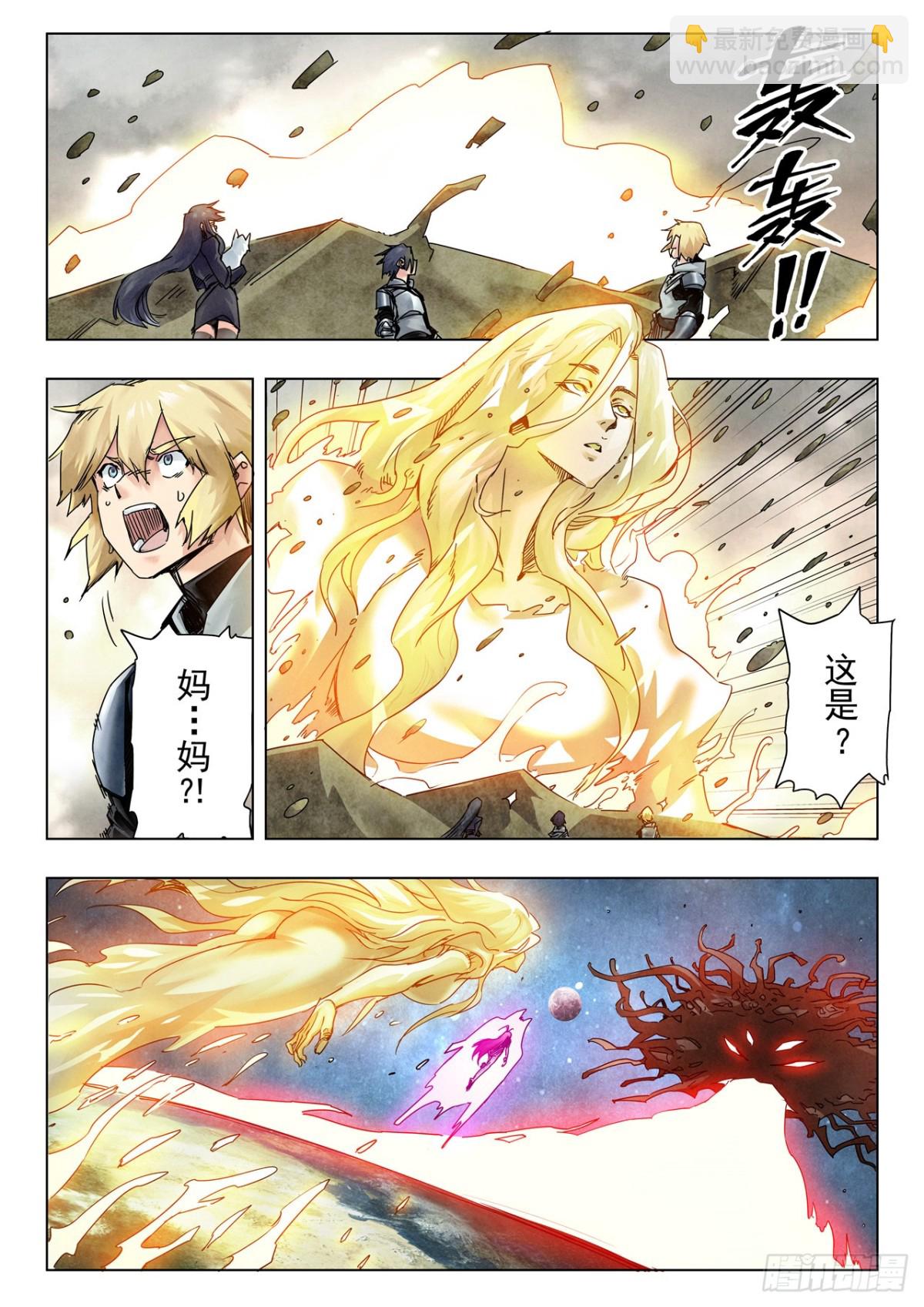 第二季 最后的召唤师（09）-第381话
