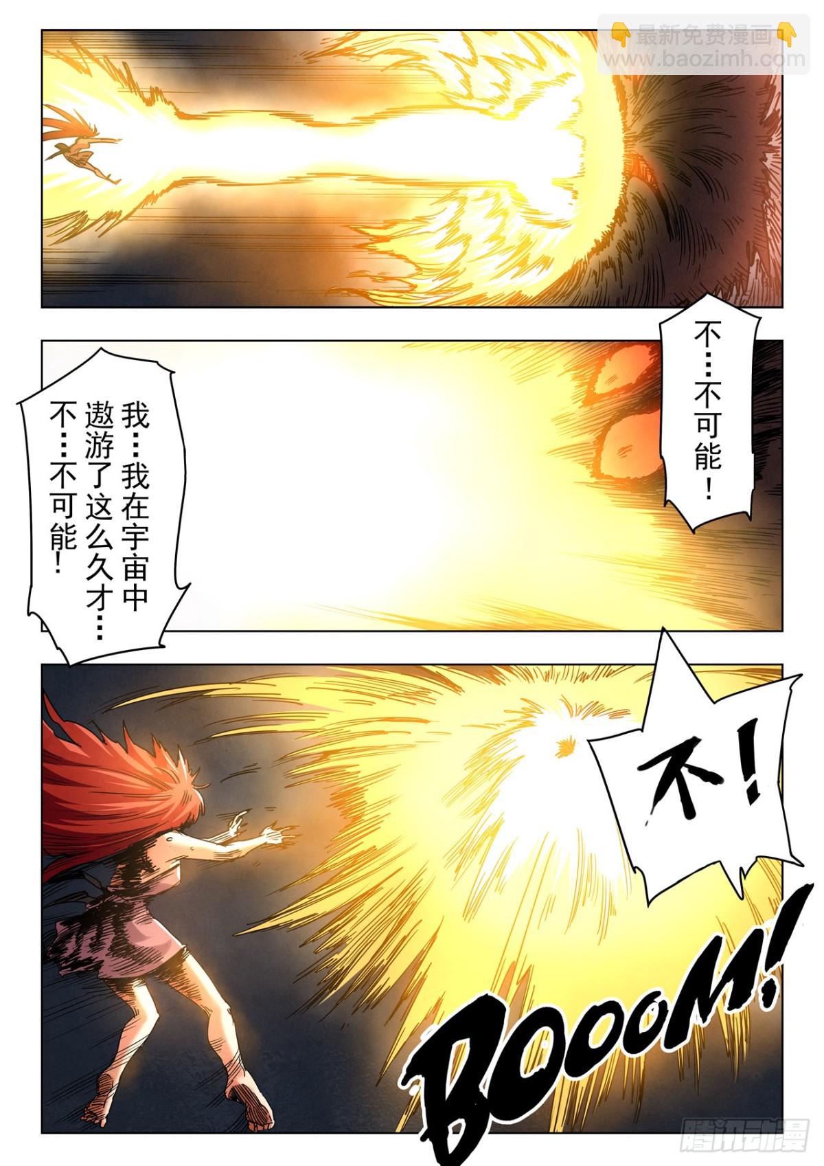 第二季 最后的召唤师（09）-第381话