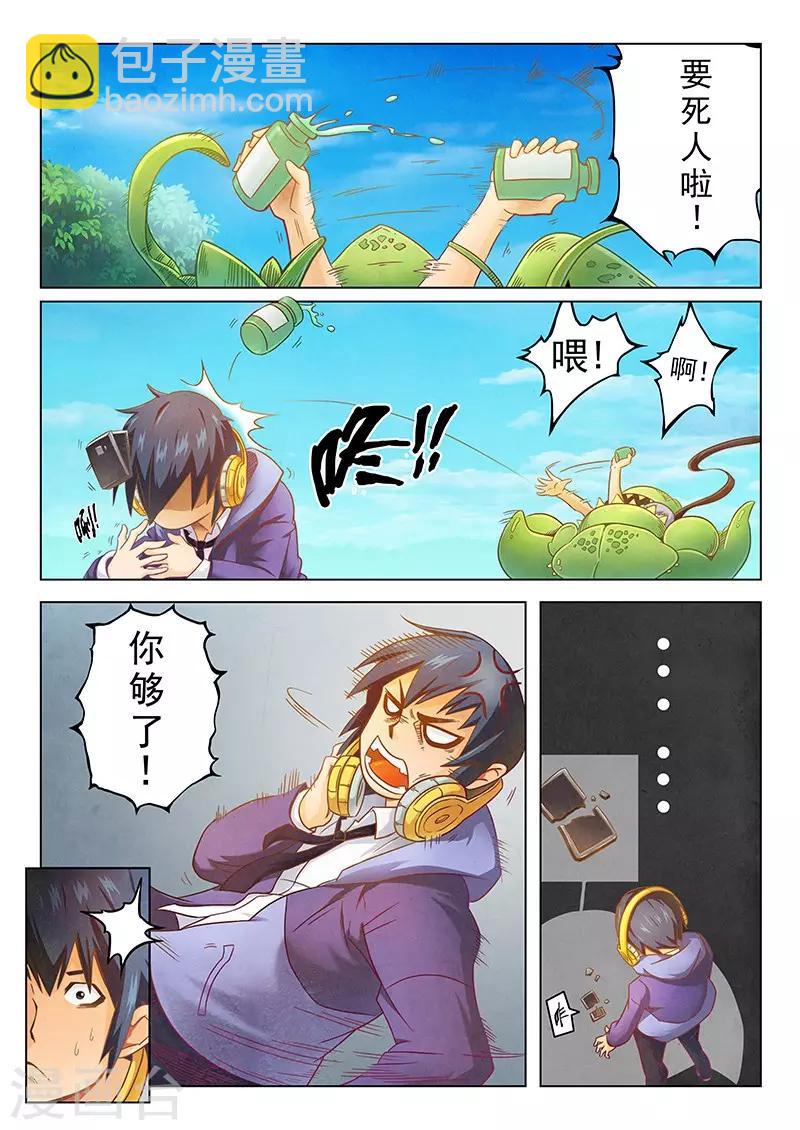 第2话1 花-第5话