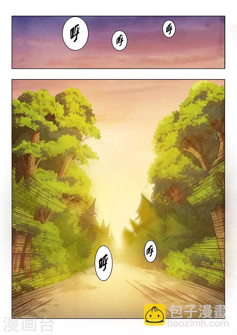 第2话1 花-第5话