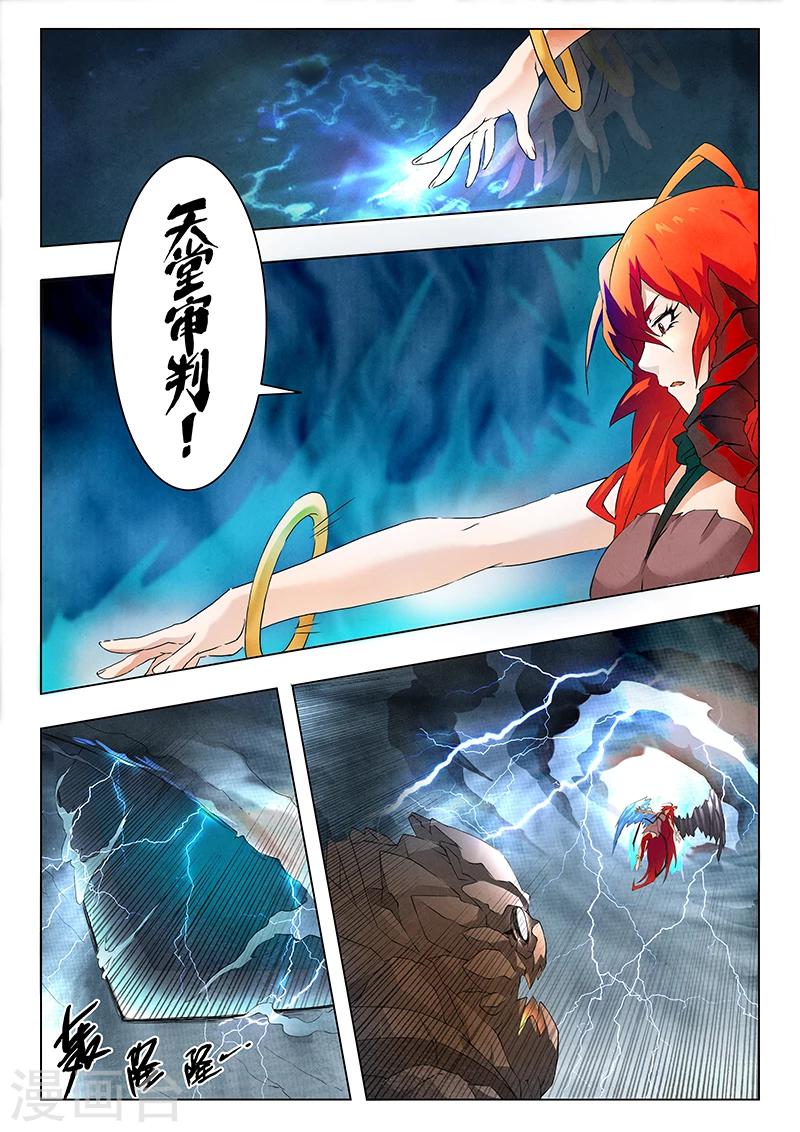 第7话7 彼岸花-第41话