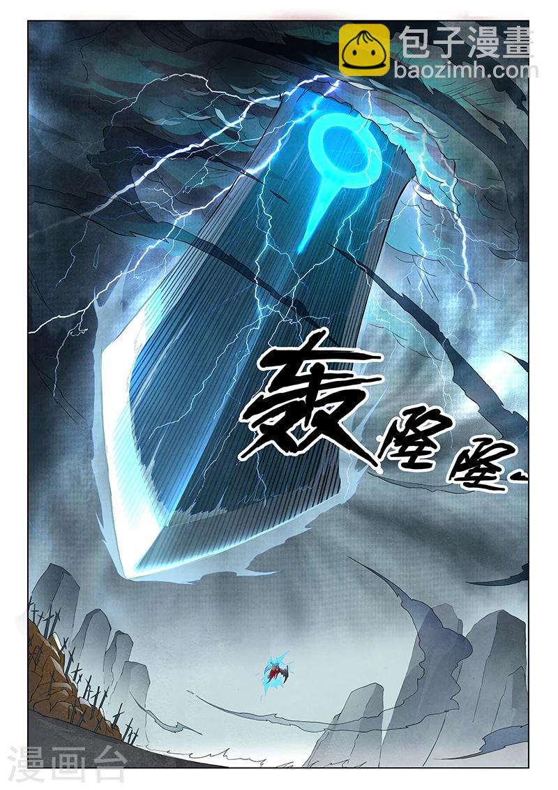 第7话7 彼岸花-第41话