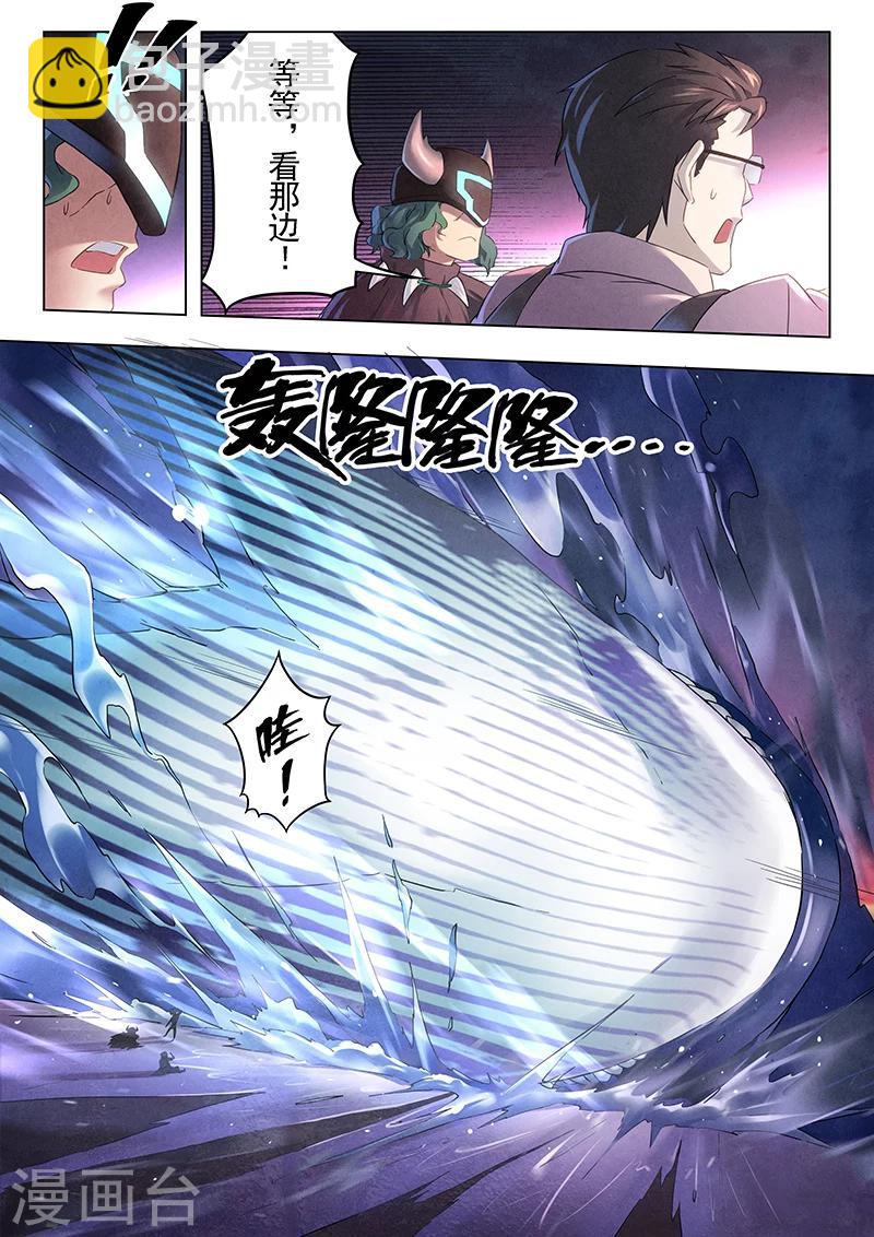 第11话1 地下世界-第61话