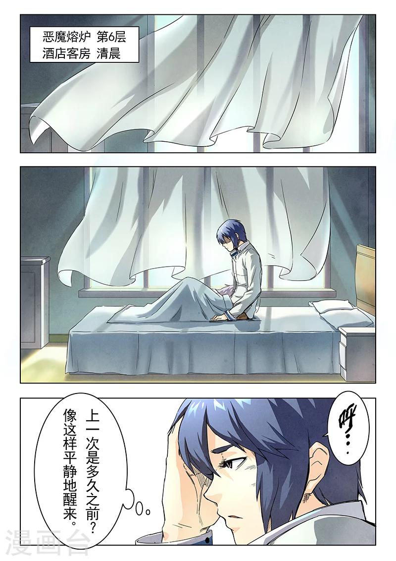 第11话2 地下世界-第63话