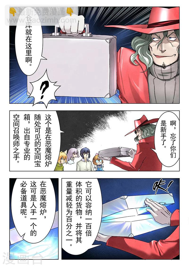 第11话2 地下世界-第63话