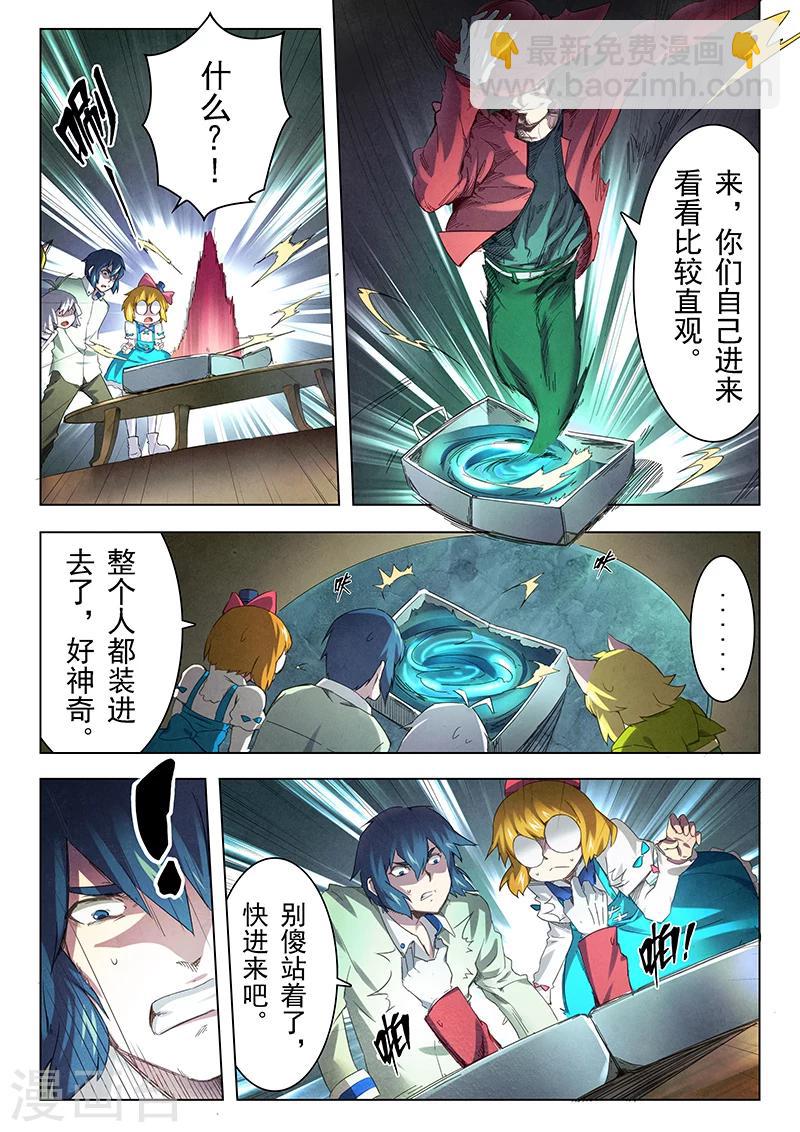 第11话2 地下世界-第63话