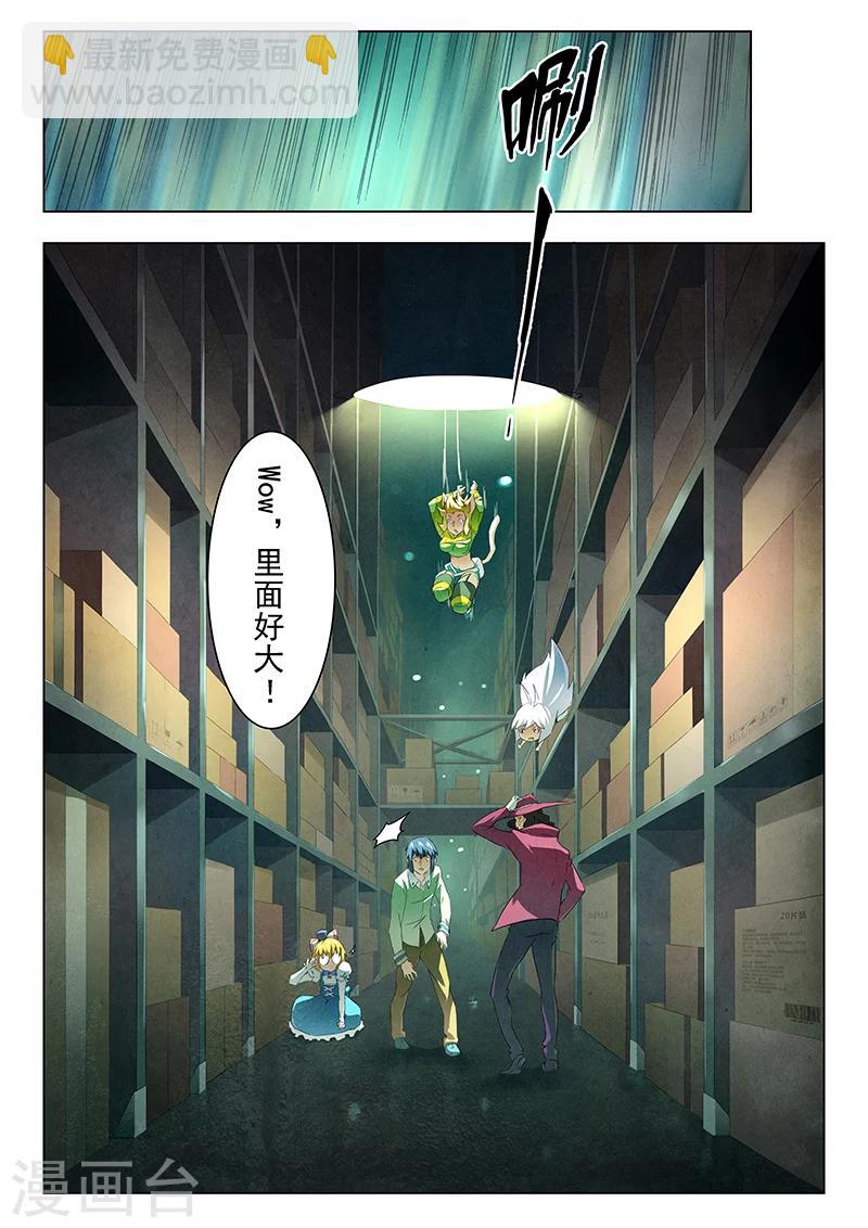 第11话2 地下世界-第63话