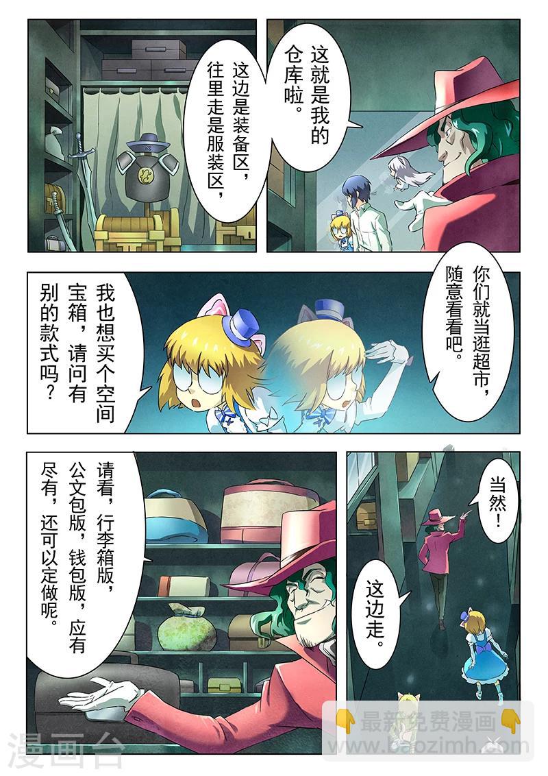 第11话2 地下世界-第63话
