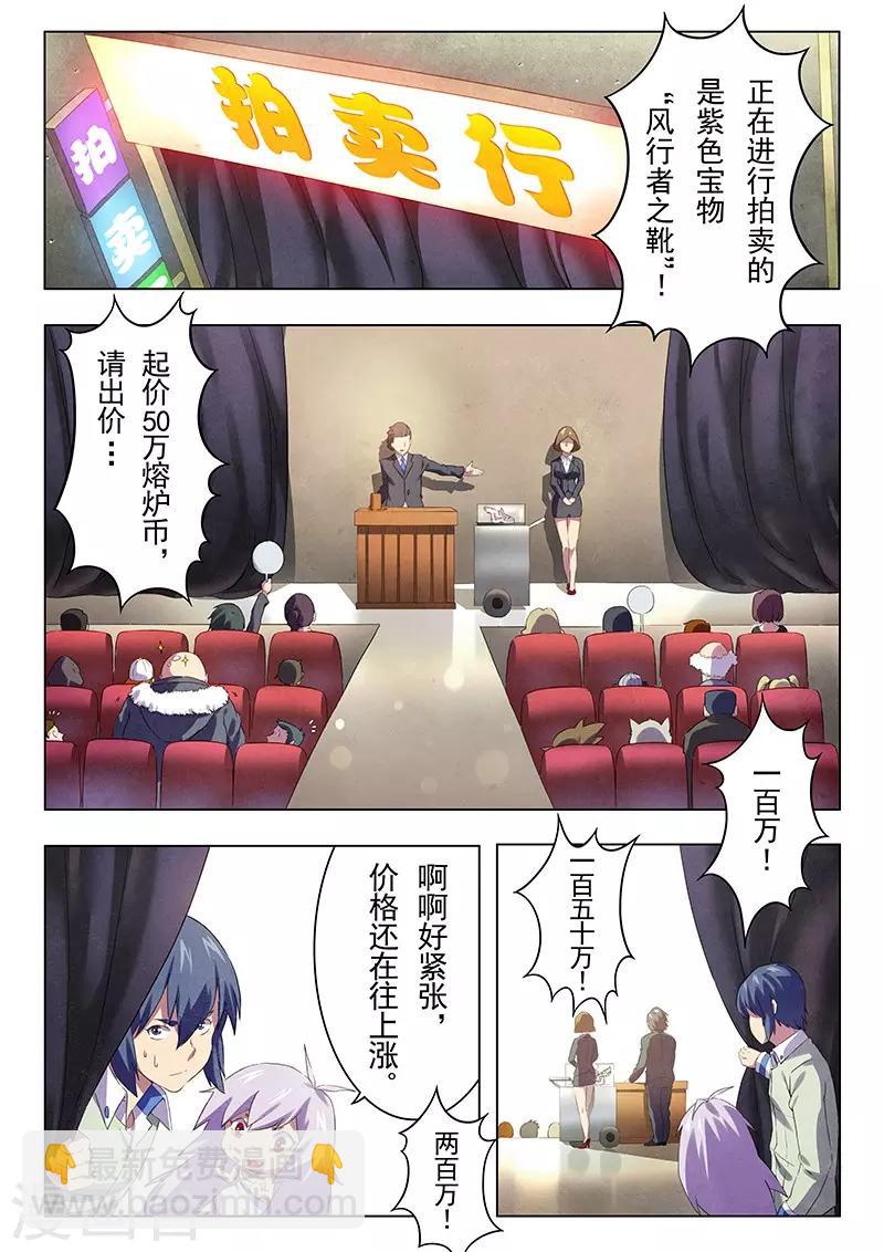 第11话4 地下世界-第65话
