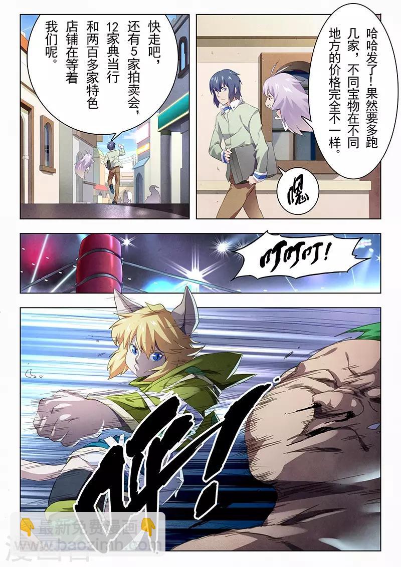 第11话4 地下世界-第65话