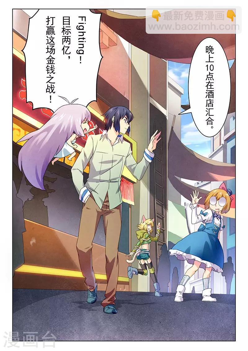 第11话4 地下世界-第65话