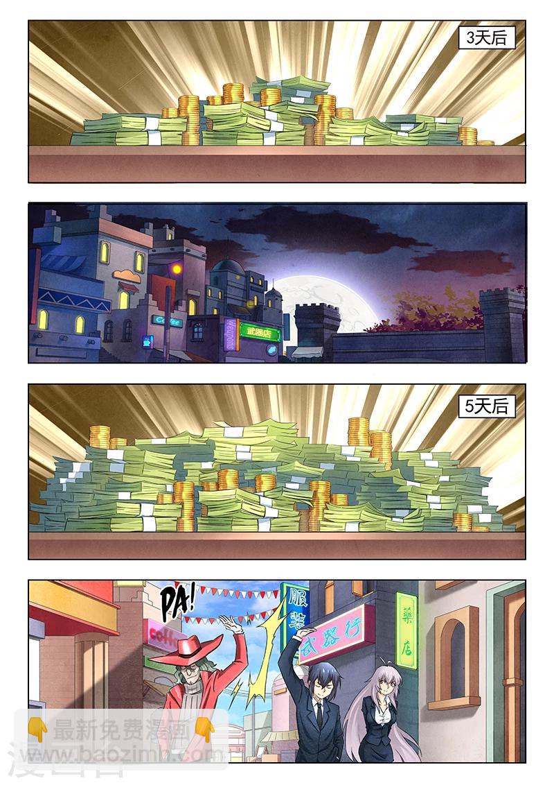 第11话6 地下世界-第67话