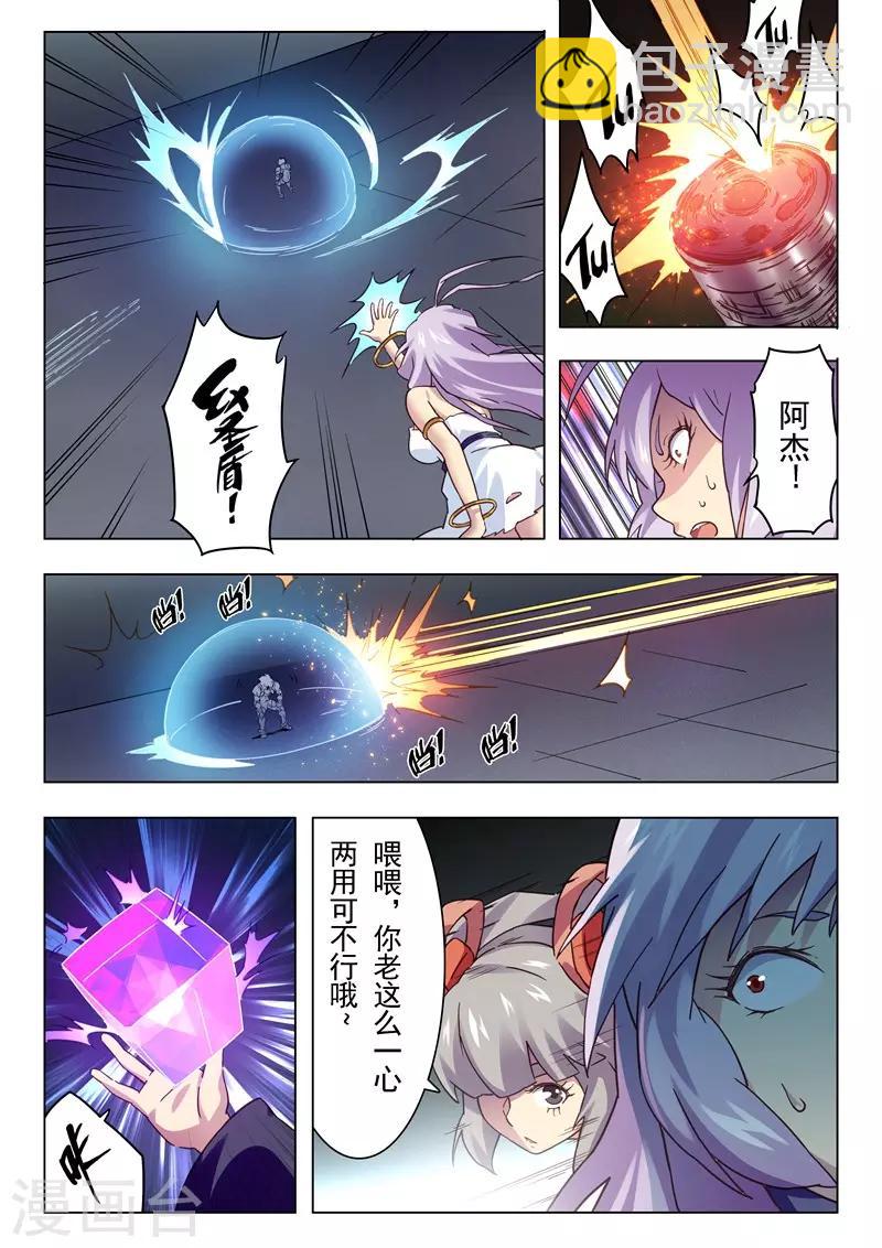 第12话2 死斗-第69话