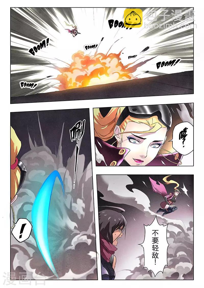 第12话2 死斗-第69话
