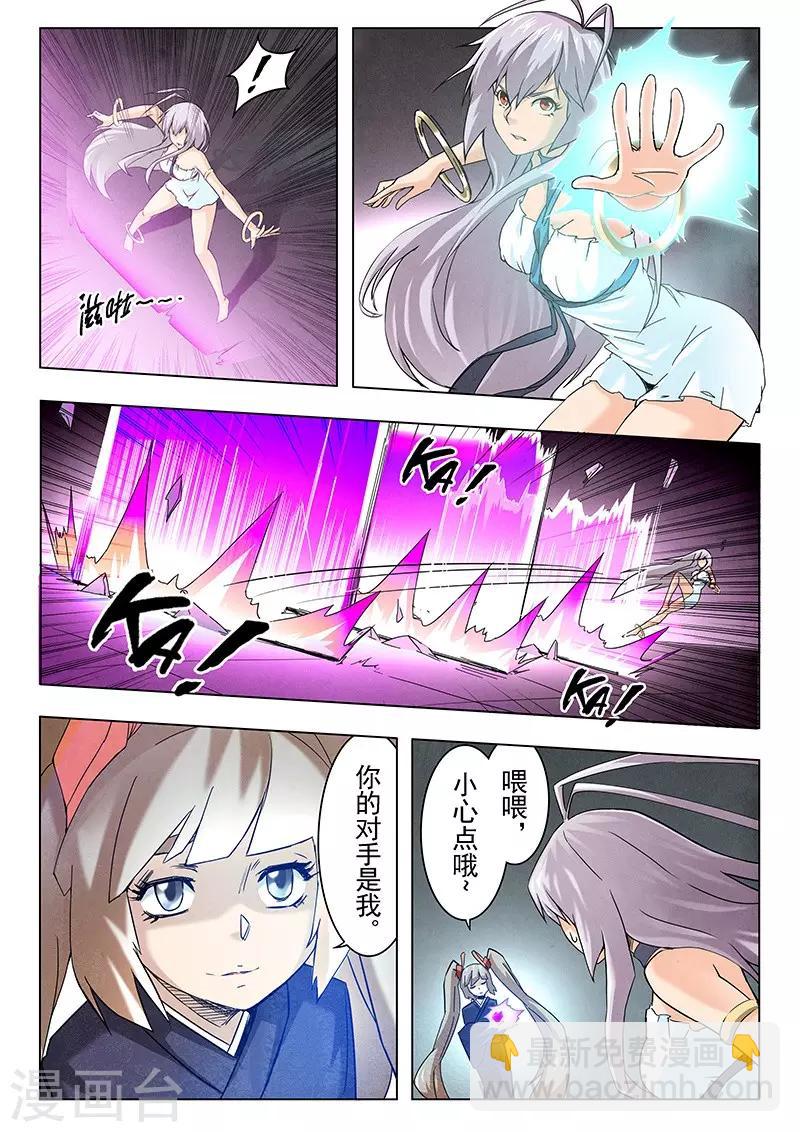 第12话2 死斗-第69话