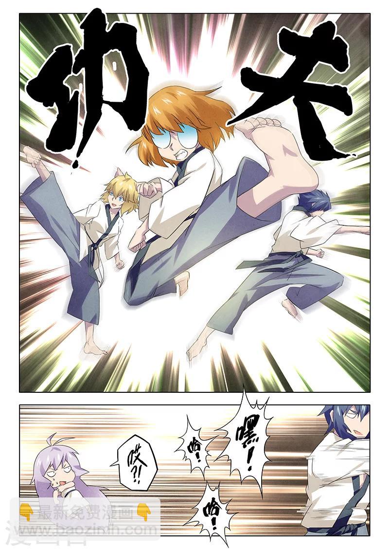 第13话2 进化-第73话