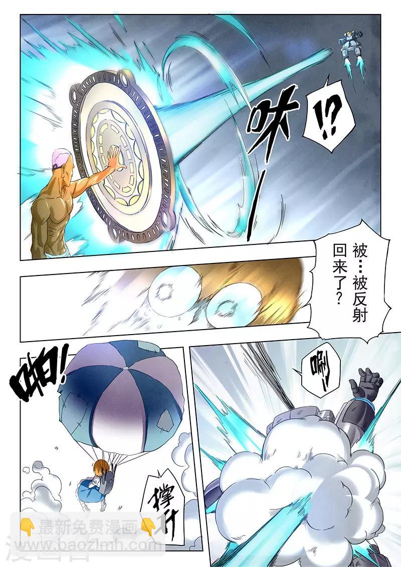 第13话6 进化-第77话