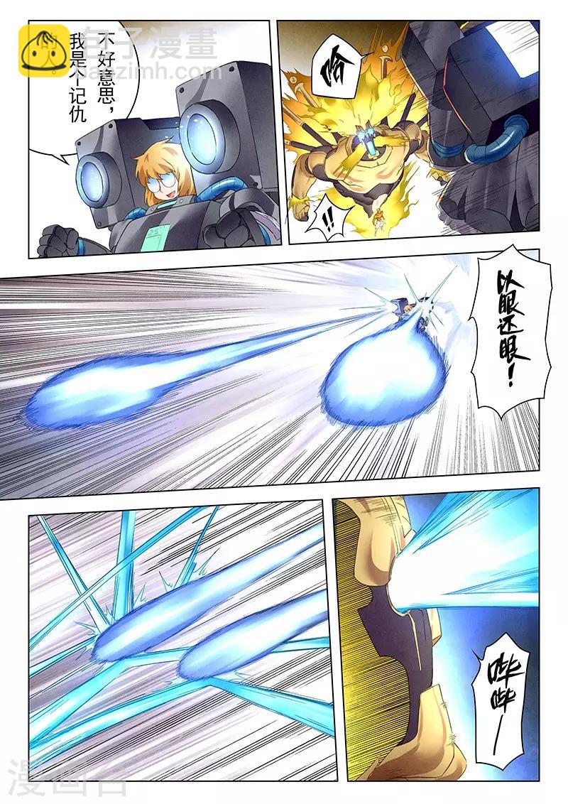 第14话2 重逢-第79话
