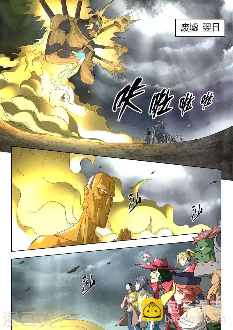 第14话2 重逢-第79话