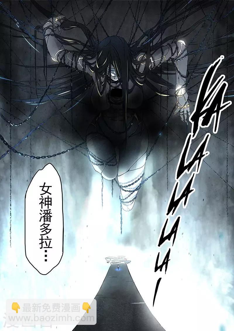 第14话4 重逢-第81话
