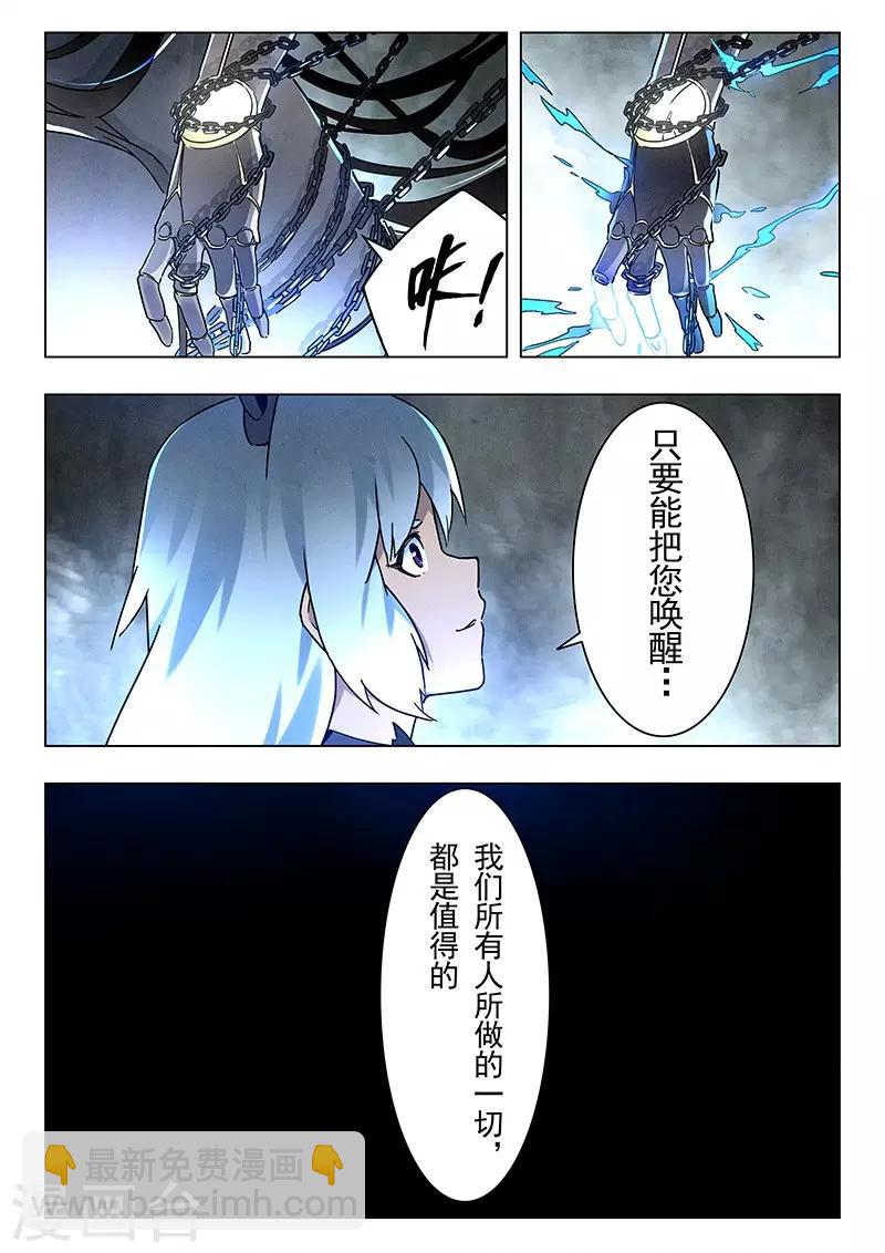 第14话4 重逢-第81话