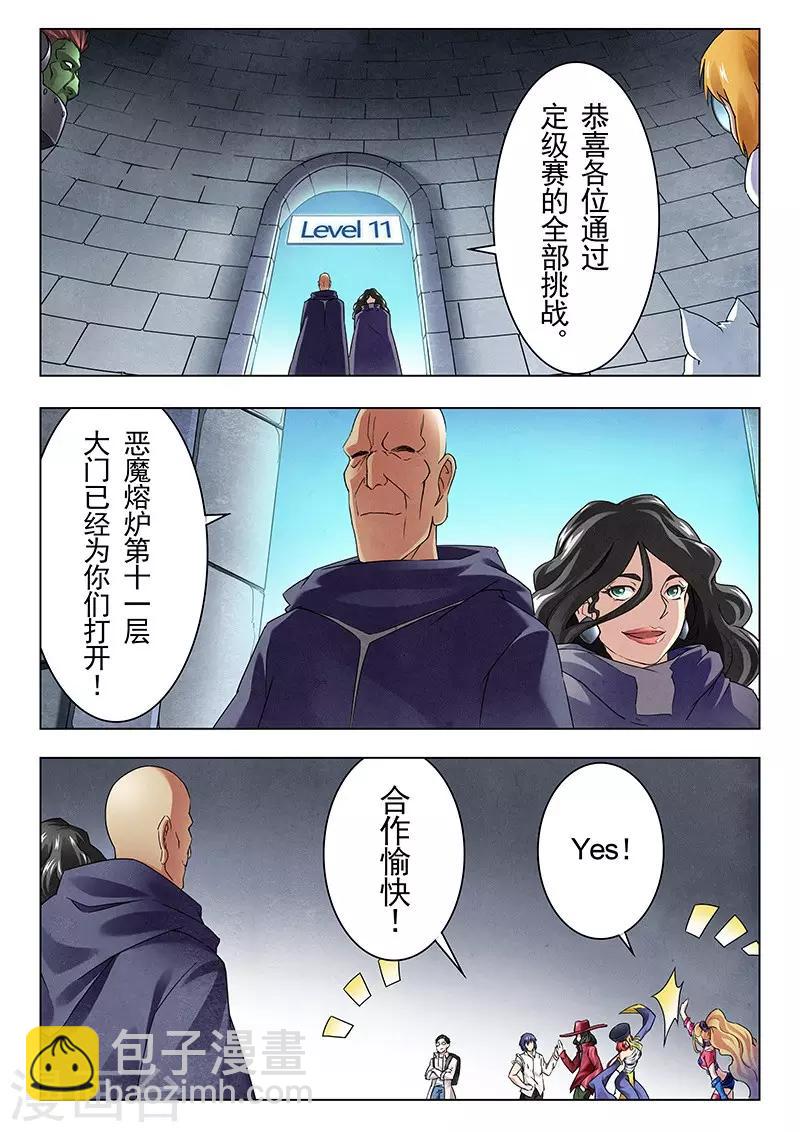 第14话4 重逢-第81话
