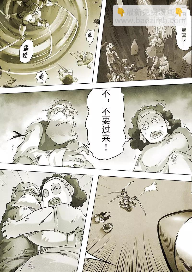 第14话4 重逢-第81话