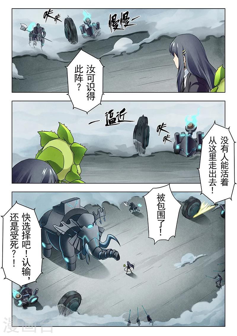 第14话6 重逢-第83话
