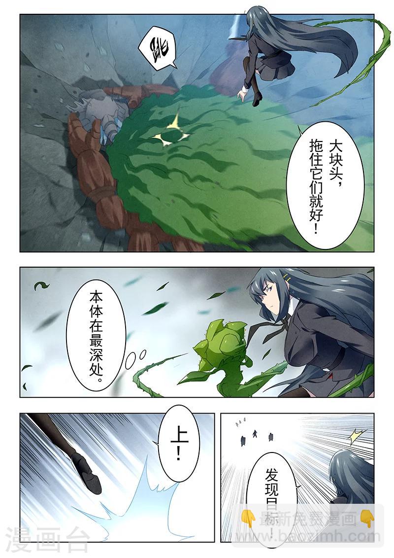 第14话6 重逢-第83话