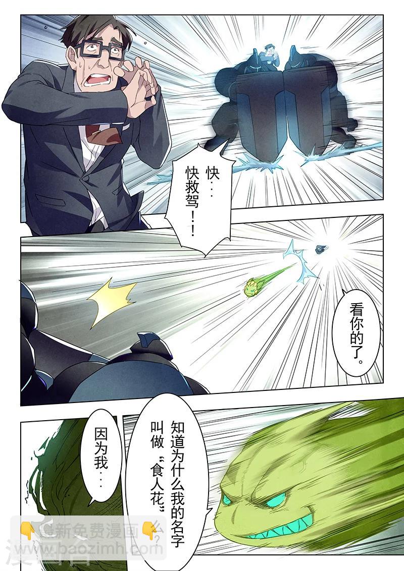第14话6 重逢-第83话