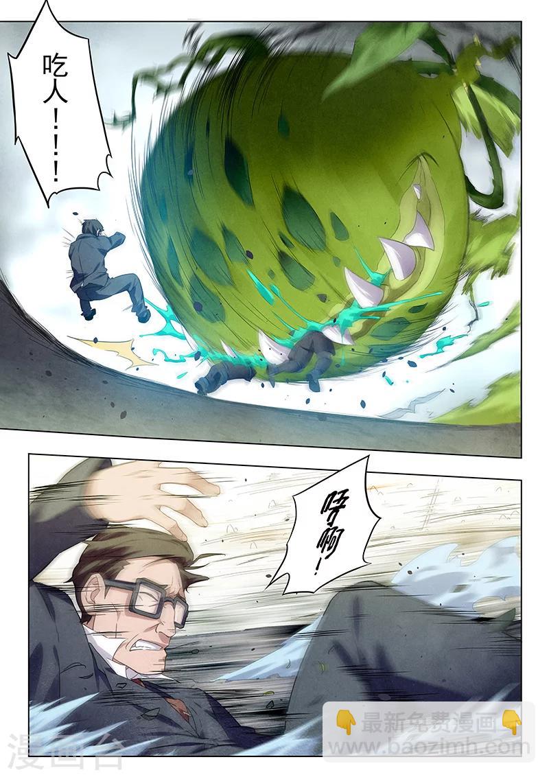 第14话6 重逢-第83话