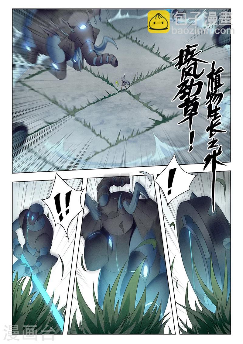 第14话6 重逢-第83话