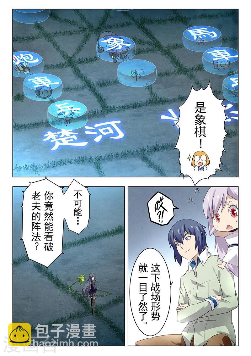 第14话6 重逢-第83话
