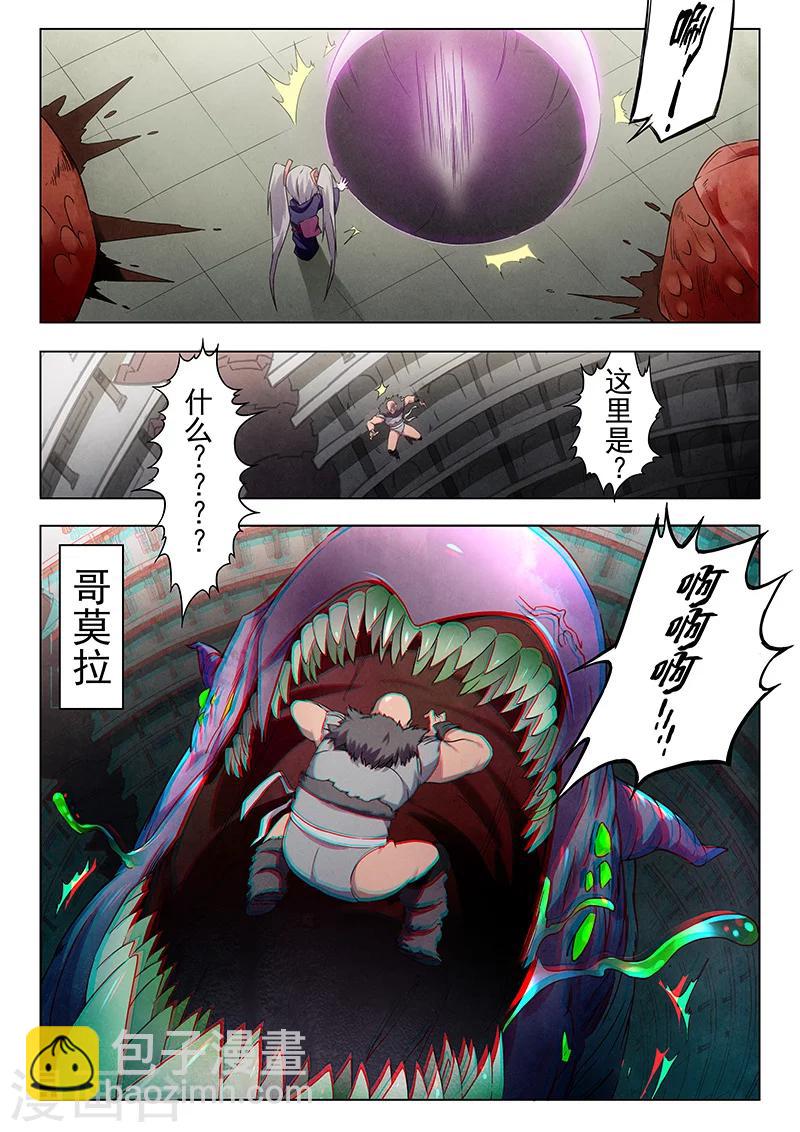 第16话1 淘汰赛-第89话