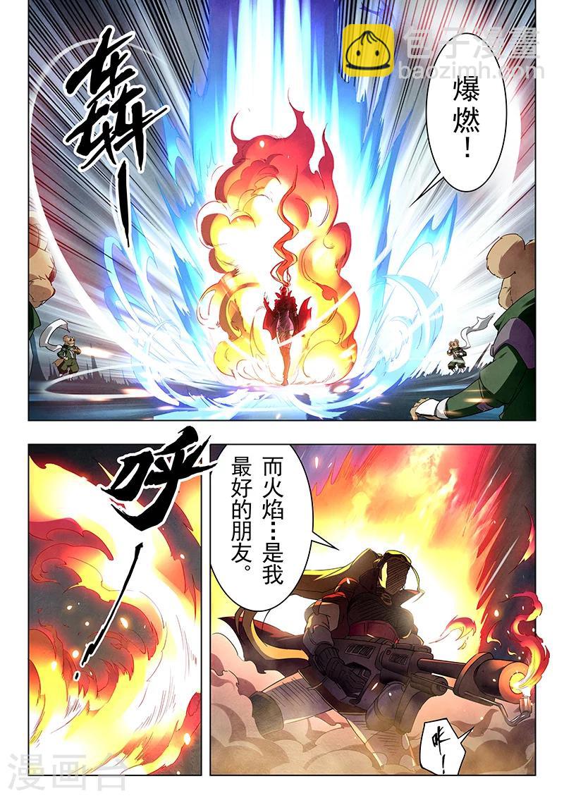 第16话3 淘汰赛-第91话