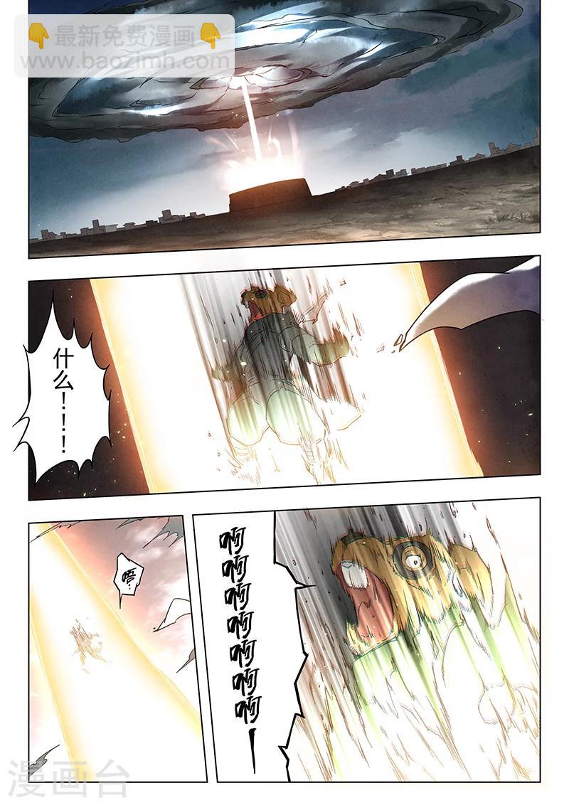 第16话3 淘汰赛-第91话