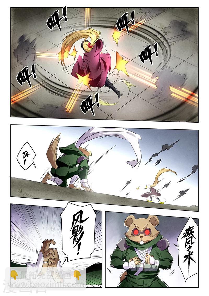 第16话3 淘汰赛-第91话