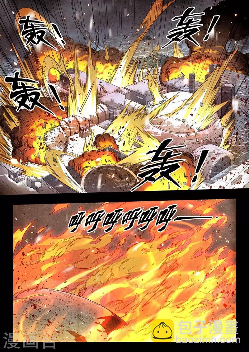 第17话4 弗兰肯斯坦-第95话