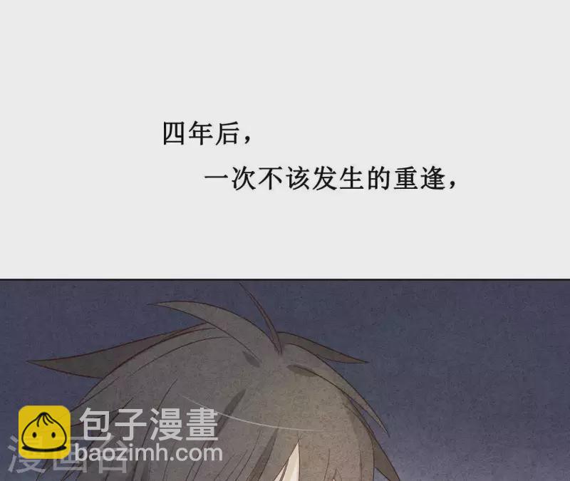 第1话 一切的开始-第1话