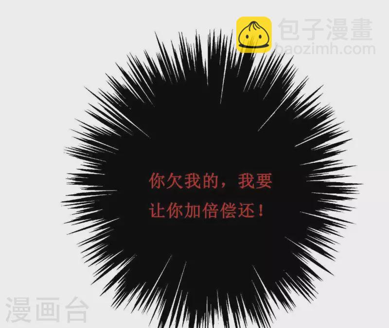 第1话 一切的开始-第1话