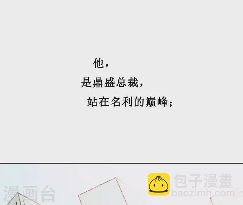 第1话 一切的开始-第1话
