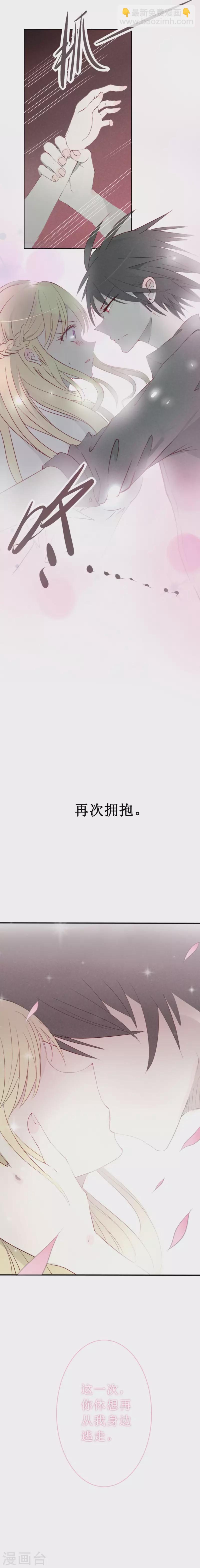 第1话 一切的开始-第1话